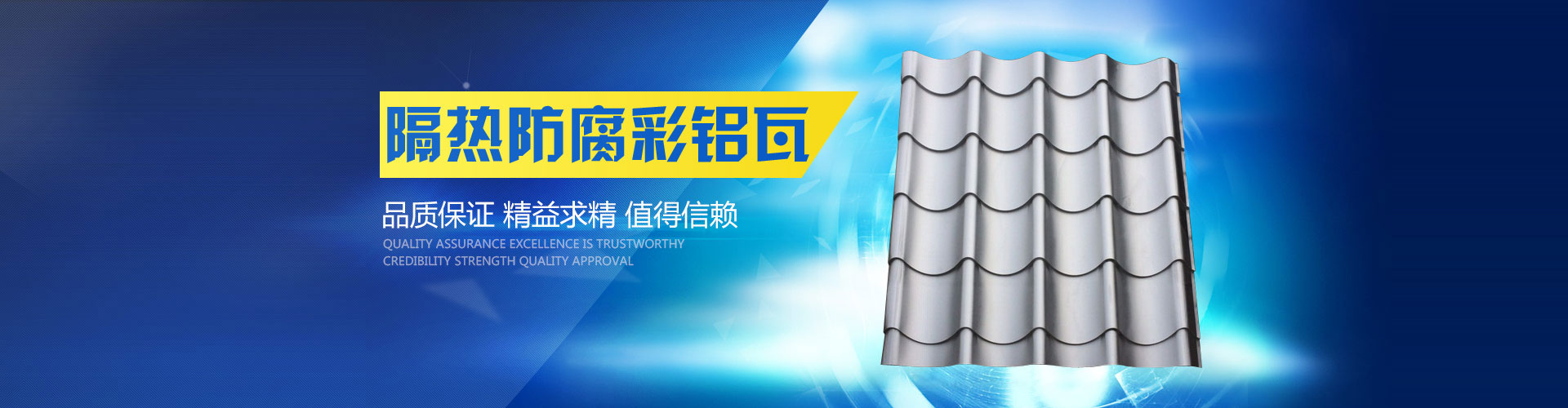 濰坊市金海源環(huán)保設(shè)備有限公司