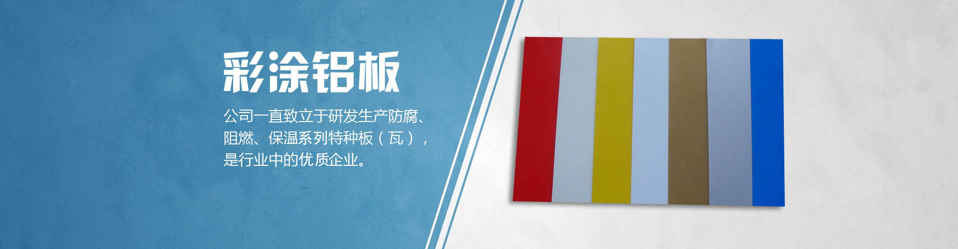 濰坊市金海源環(huán)保設(shè)備有限公司